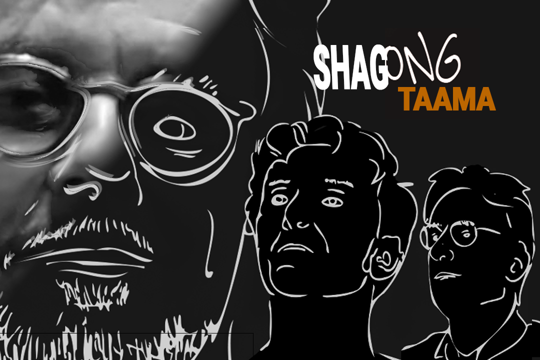 Shagong illustration 1